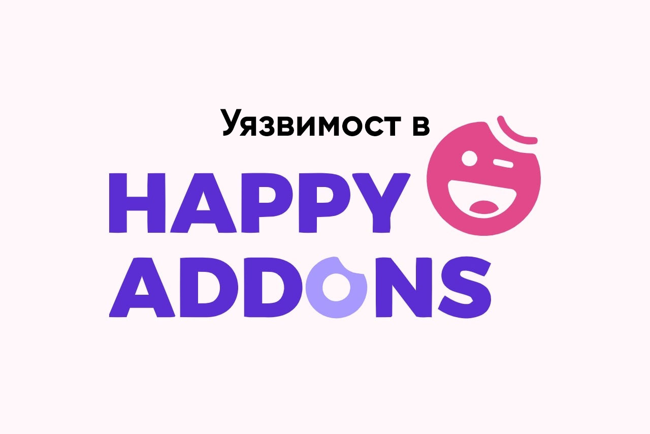 Уязвимост в плъгина Happy Addons for Elementor засяга 400+ хиляди WordPress сайта