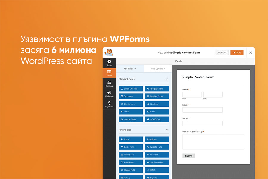 Уязвимост в плъгина WPForms засяга 6 милиона WordPress сайта